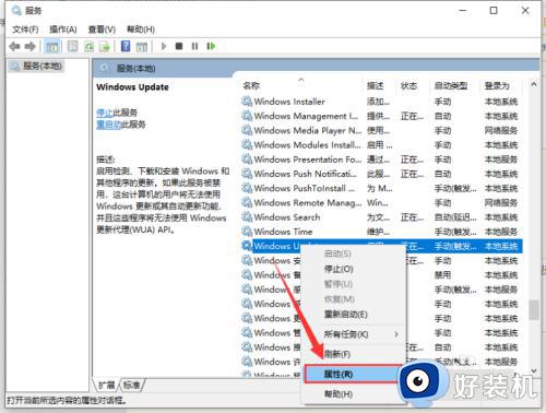 电脑不能自动更新系统怎么解决_如何解决电脑不能自动更新系统