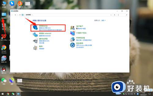 如何让windows电脑不锁屏_windows电脑保持不锁屏的设置方法