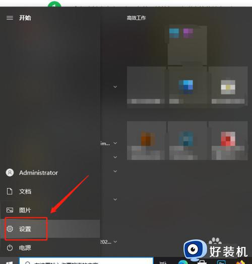 控制面板没有调节亮度怎么设置_电脑控制面板找不到调整亮度解决方法