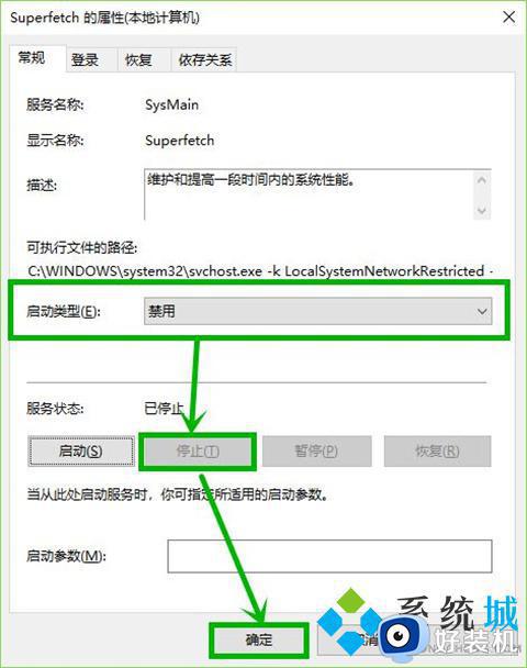 windows如何清理内存_清理windows电脑内存的三种方法