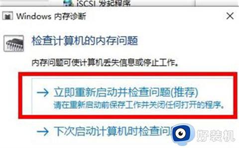 windows如何清理内存_清理windows电脑内存的三种方法