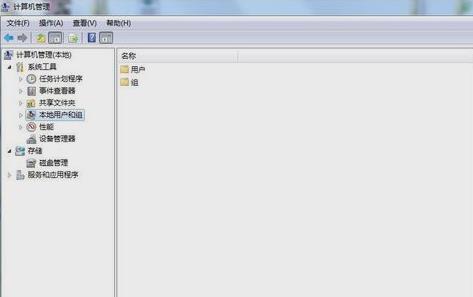 Win7旗舰版系统设置管理密码的操作步骤(2)