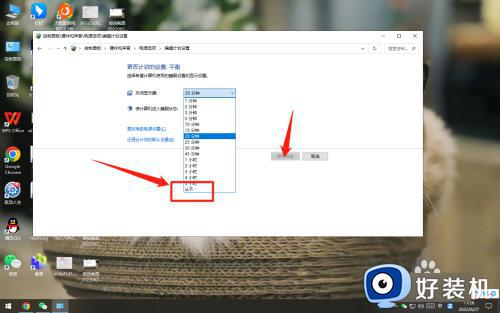 如何让windows电脑不锁屏_windows电脑保持不锁屏的设置方法
