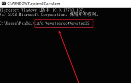 Win10系统initpki.dll加载失败找不到指定的模块解决方法(1)