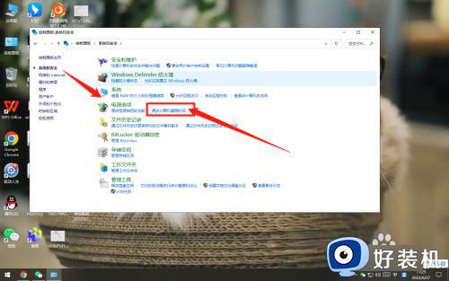 如何让windows电脑不锁屏_windows电脑保持不锁屏的设置方法