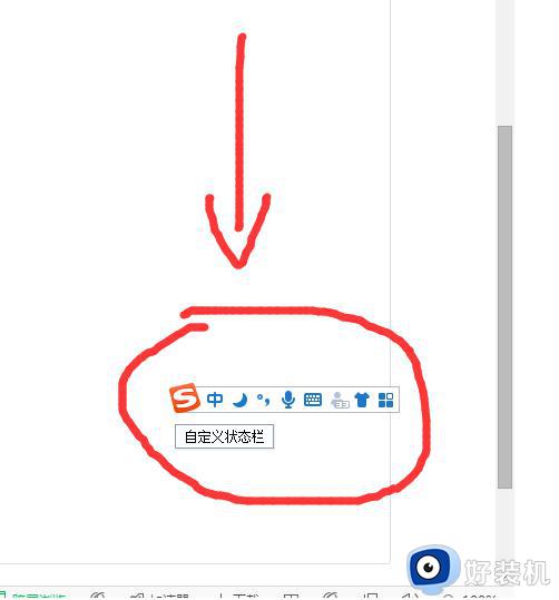 横线怎么打出来在电脑上_电脑里横线怎么打出来