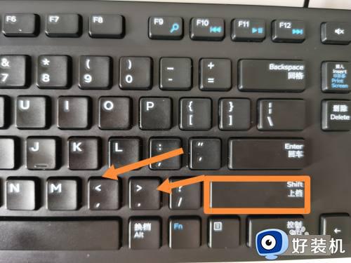 电脑如何打书名号_双书名号怎么在电脑上打出来