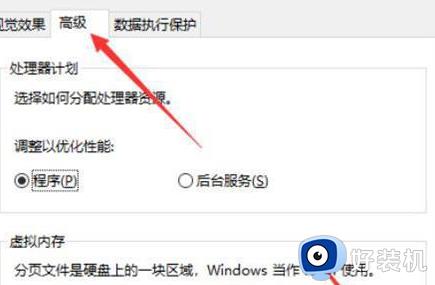 windows如何清理内存_清理windows电脑内存的三种方法