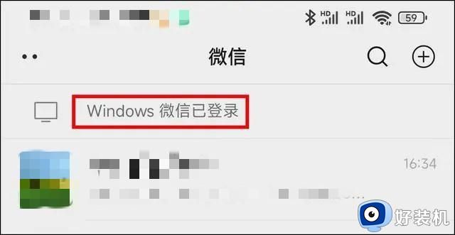 微信如何设置锁定功能_怎样在微信中使用锁定功能