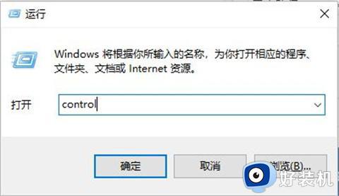 windows如何清理内存_清理windows电脑内存的三种方法