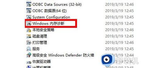 windows如何清理内存_清理windows电脑内存的三种方法