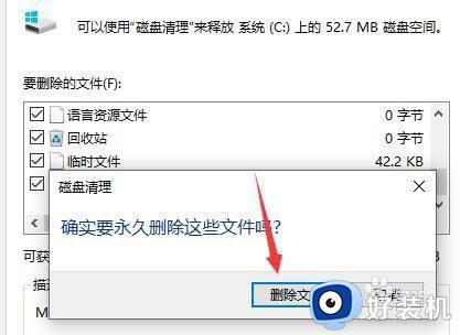 trustedinstaller权限获取步骤_trustedinstaller权限怎么获取