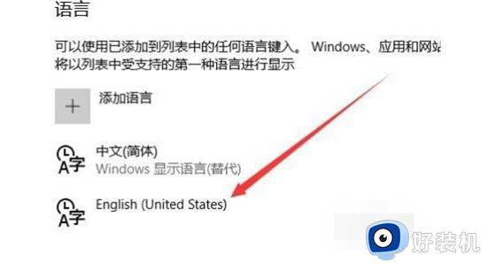 怎么把切换输入法的快捷键禁用_如何关闭输入法切换快捷键