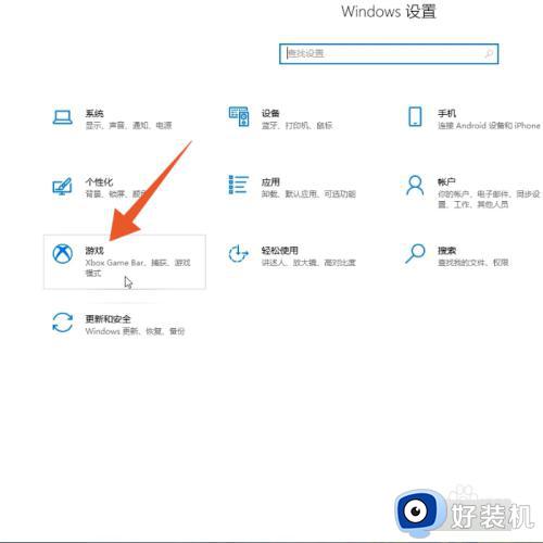 电脑的录屏功能在哪_电脑自带的录屏功能怎么打开