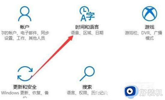 怎么把切换输入法的快捷键禁用_如何关闭输入法切换快捷键