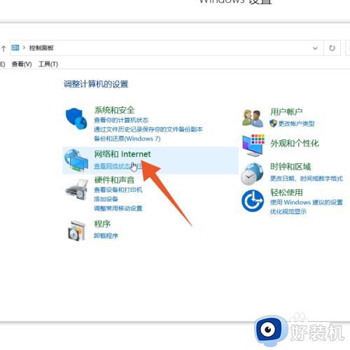 怎么关闭电脑上的防火墙_电脑防火墙在哪里设置关闭