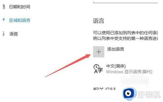 怎么把切换输入法的快捷键禁用_如何关闭输入法切换快捷键