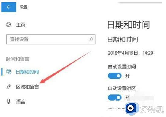 怎么把切换输入法的快捷键禁用_如何关闭输入法切换快捷键