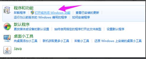 IE浏览器脱机状态的解除办法