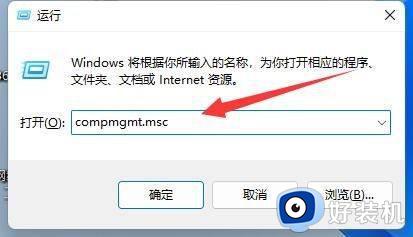 系统日志在哪里看_电脑系统日志怎么查看