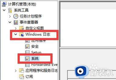 系统日志在哪里看_电脑系统日志怎么查看
