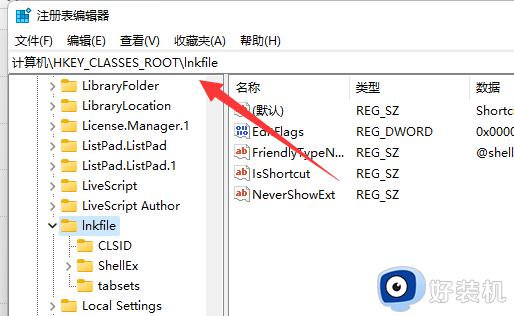 电脑桌面图标左下角箭头是什么意思_电脑桌面图标左下角箭头怎么去掉