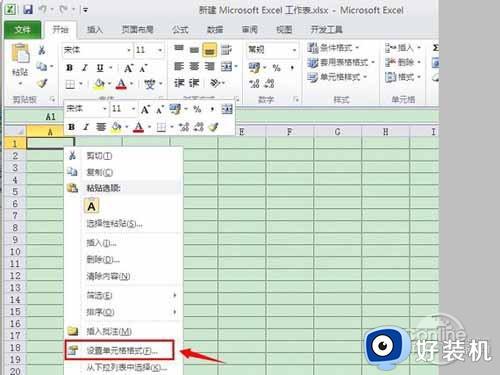 表格里面的斜线怎么弄 一分为二_表格中的斜线怎么弄 一分为二怎么打字