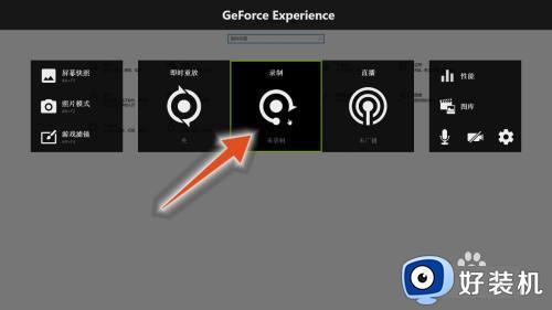 n卡游戏录制怎么开_怎么调出n卡录制快捷键