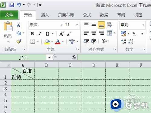 表格里面的斜线怎么弄 一分为二_表格中的斜线怎么弄 一分为二怎么打字