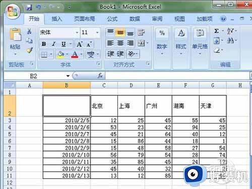 表格里面的斜线怎么弄 一分为二_表格中的斜线怎么弄 一分为二怎么打字