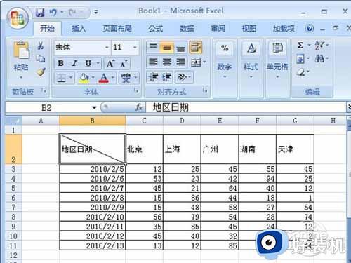 表格里面的斜线怎么弄 一分为二_表格中的斜线怎么弄 一分为二怎么打字