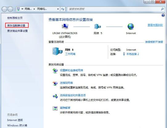网易云音乐电脑版音乐加载失败解决办法