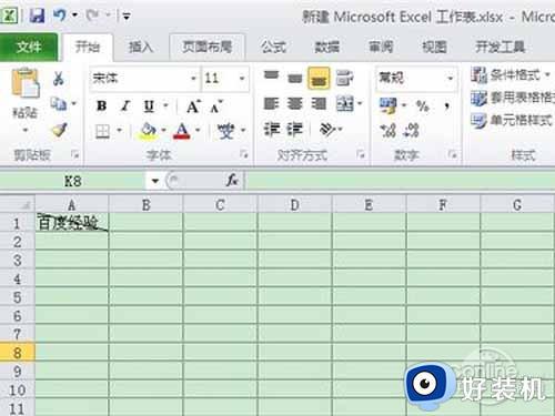 表格里面的斜线怎么弄 一分为二_表格中的斜线怎么弄 一分为二怎么打字