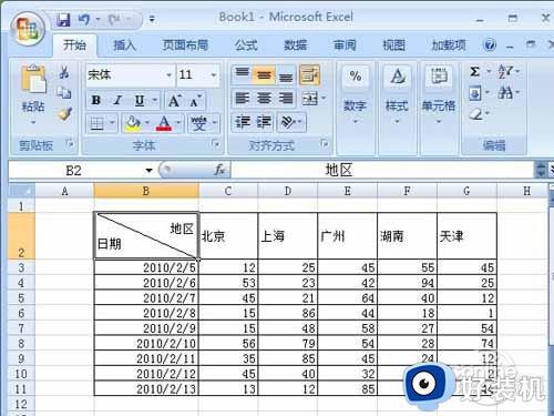 表格里面的斜线怎么弄 一分为二_表格中的斜线怎么弄 一分为二怎么打字