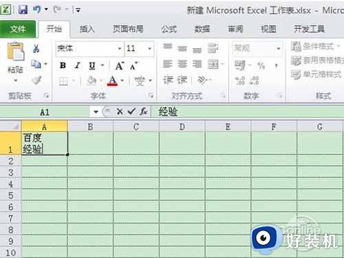 表格里面的斜线怎么弄 一分为二_表格中的斜线怎么弄 一分为二怎么打字