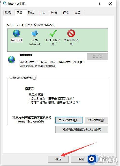 由于无法验证发布者，所以windows已经阻止此软件解决方法
