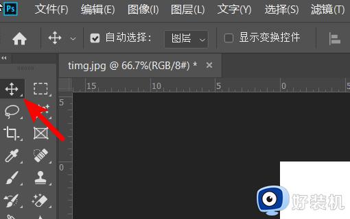 ps辅助线怎么取消_ps怎么取消标尺辅助线