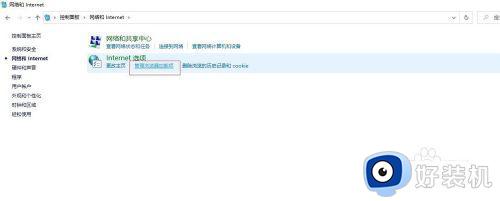 由于无法验证发布者，所以windows已经阻止此软件解决方法