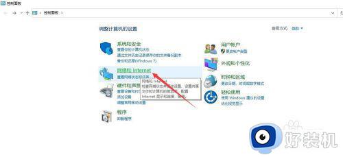 由于无法验证发布者，所以windows已经阻止此软件解决方法