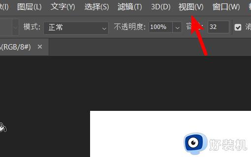 ps辅助线怎么取消_ps怎么取消标尺辅助线