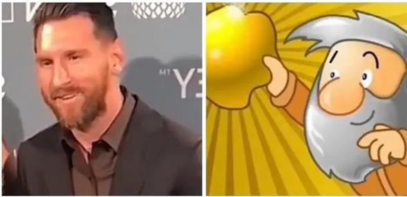 梅西黄金矿工梗的介绍