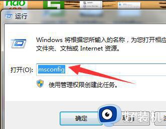realtek高清晰音频管理器一直弹出来怎么解决