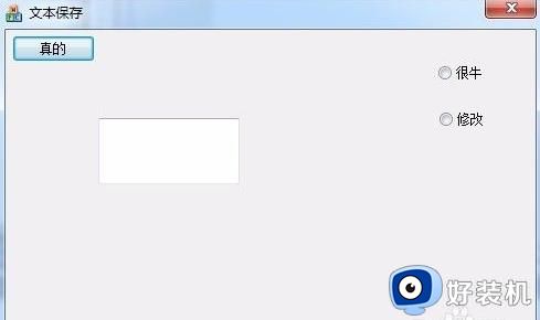 exescope软件使用方法_exescope使用教程详解