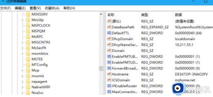 0x00000019蓝屏怎么办_电脑蓝屏0x00000019错误代码如何解决