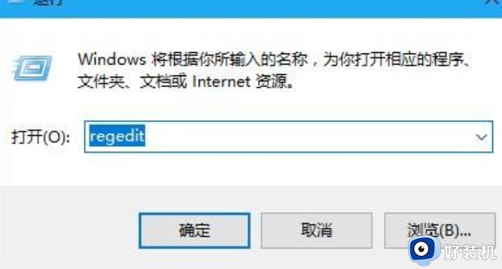 0x00000019蓝屏怎么办_电脑蓝屏0x00000019错误代码如何解决
