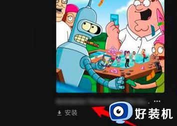 Epic游戏平台本地游戏文件查看方法_Epic游戏平台本地游戏文件如何打开