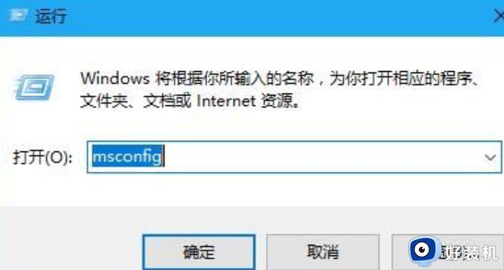 0x00000019蓝屏怎么办_电脑蓝屏0x00000019错误代码如何解决