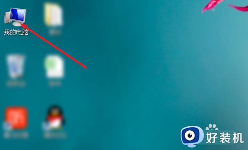 电脑对比度怎么调_电脑颜色对比度在哪里调