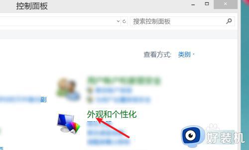 电脑对比度怎么调_电脑颜色对比度在哪里调
