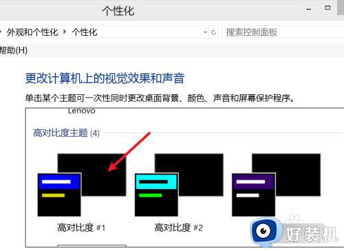 电脑对比度怎么调_电脑颜色对比度在哪里调